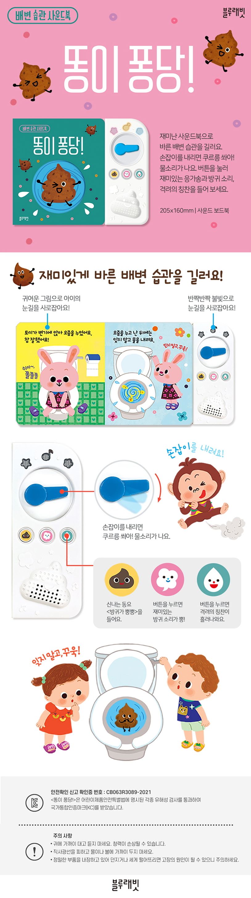 12종 골라담기 상세 이미지 3